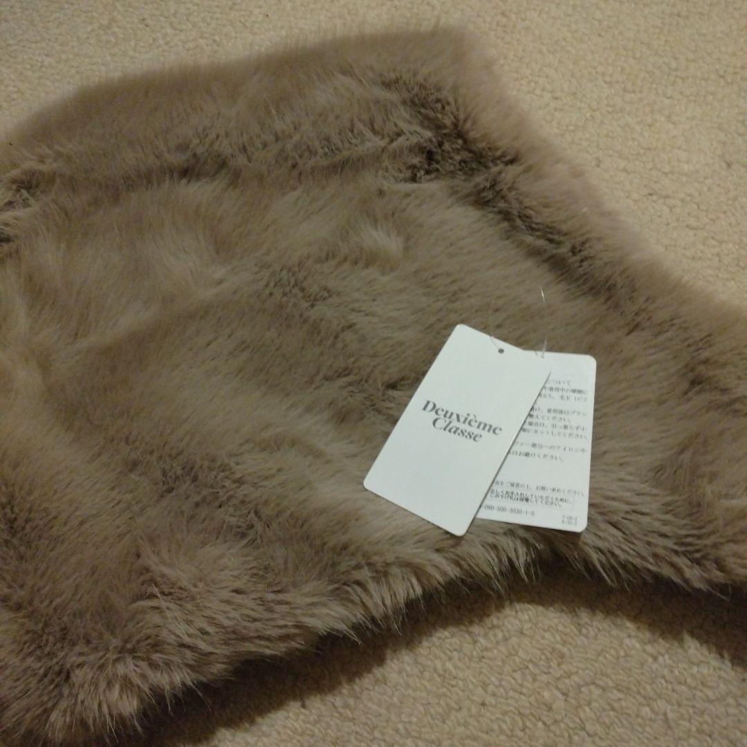 ドゥーズィエムクラス　CÉLERI FUR BALACLAVA夜12時迄限定価格