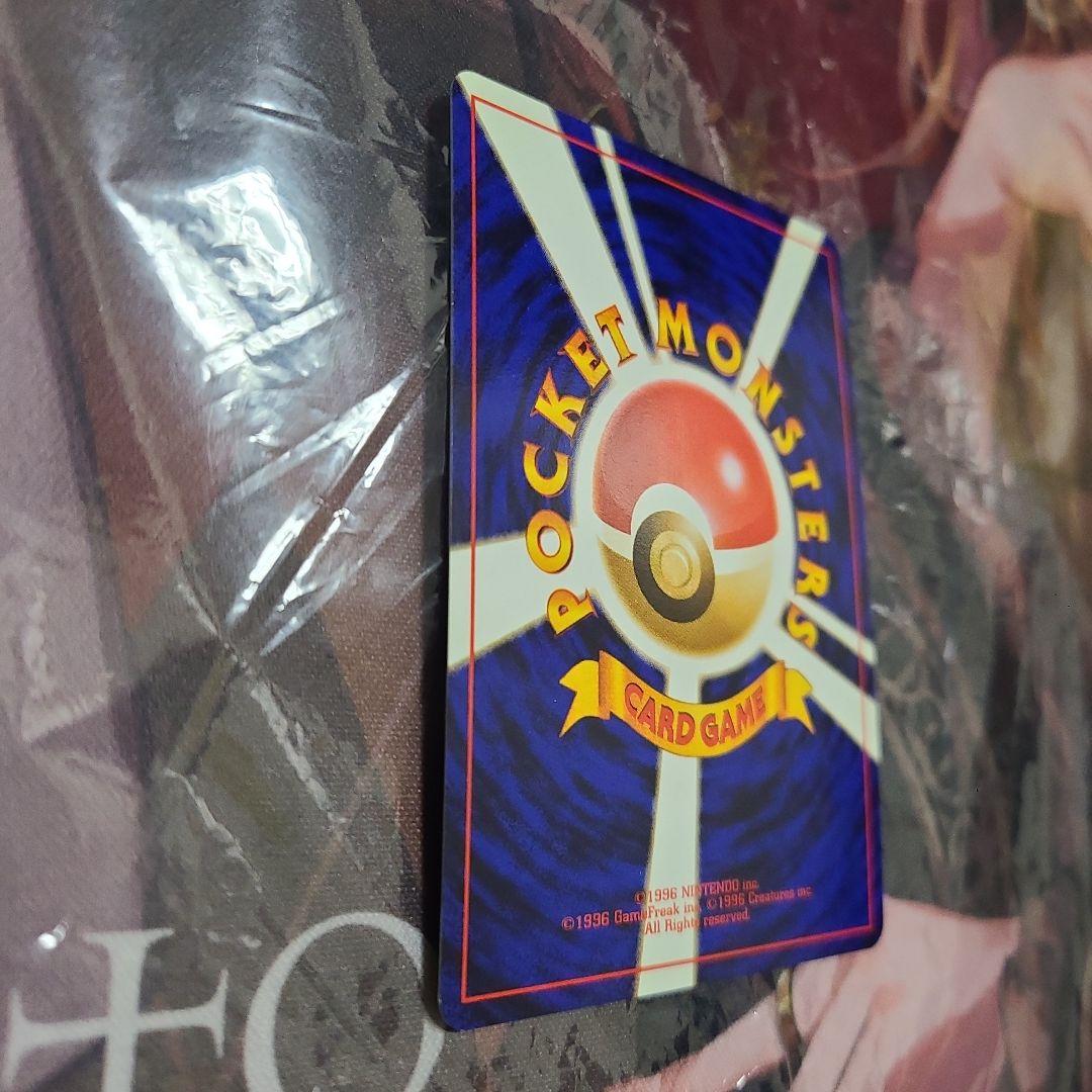 ポケモンカード わるいカメックス 旧裏