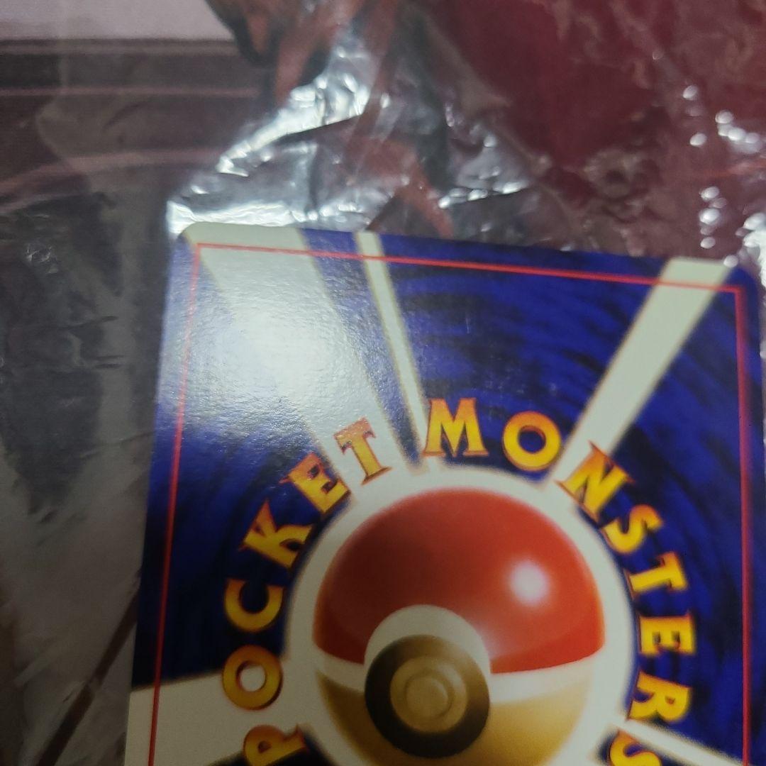 ポケモンカード わるいカメックス 旧裏