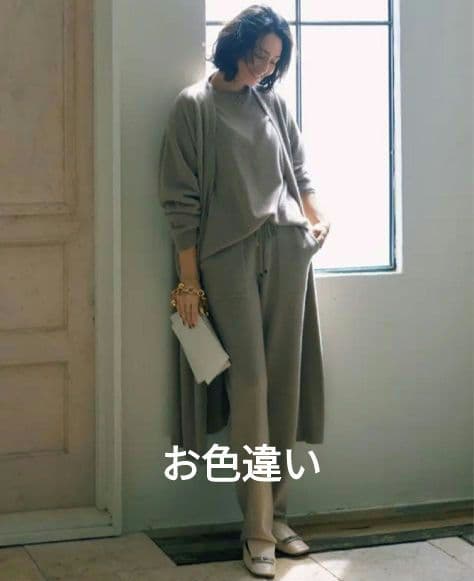 新品タグ付き ￥6.4万　エブール　ロンハーマン　カシミアニットパンツ 332