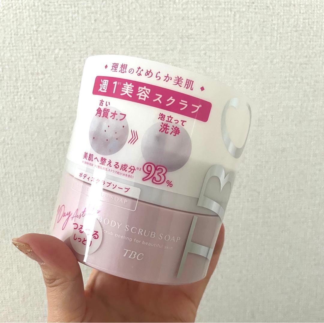 【美品/期間限定割引】TBC ヒートキャビシェイプ PRO/他3点セット