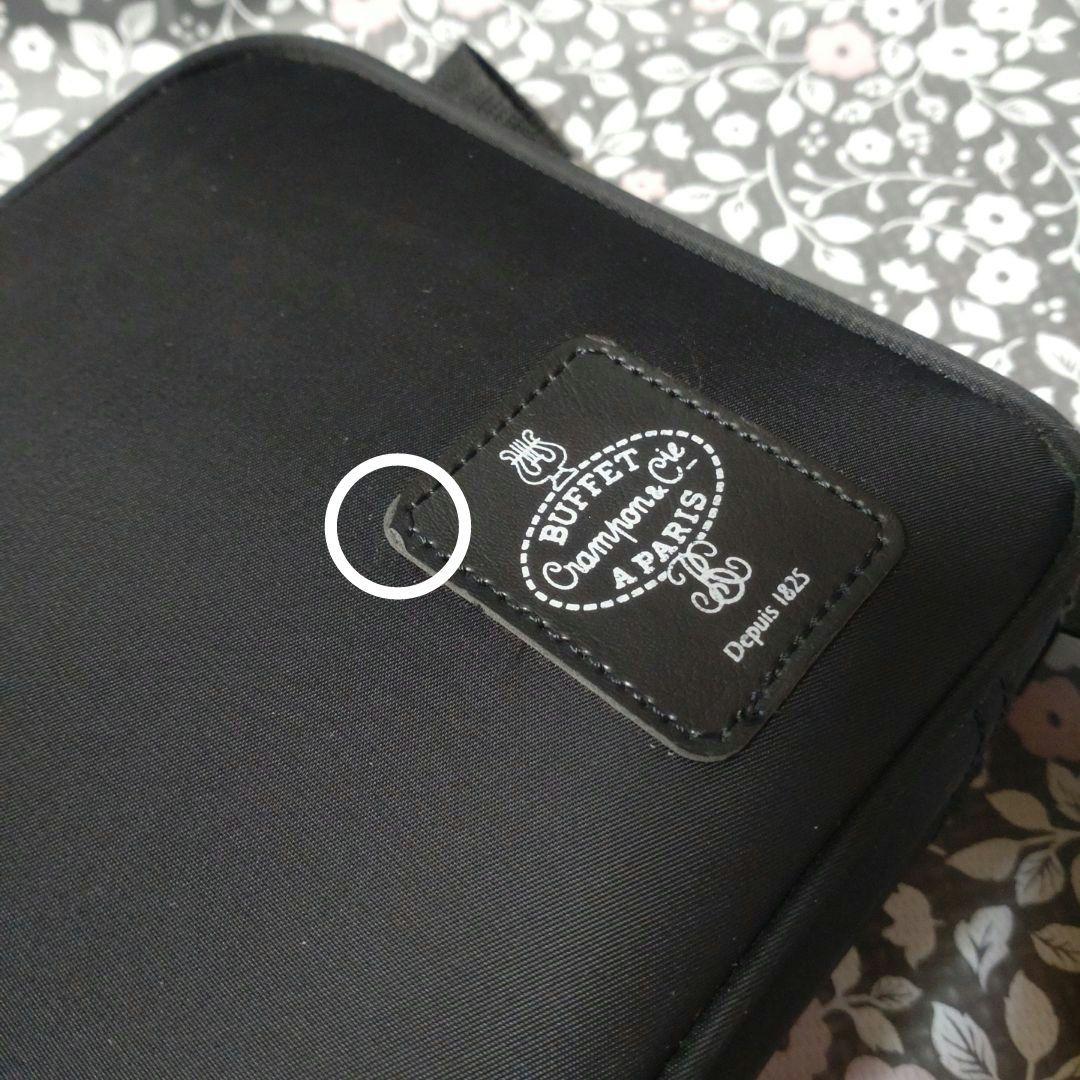 BUFFET CRAMPON B♭クラリネット用ケース