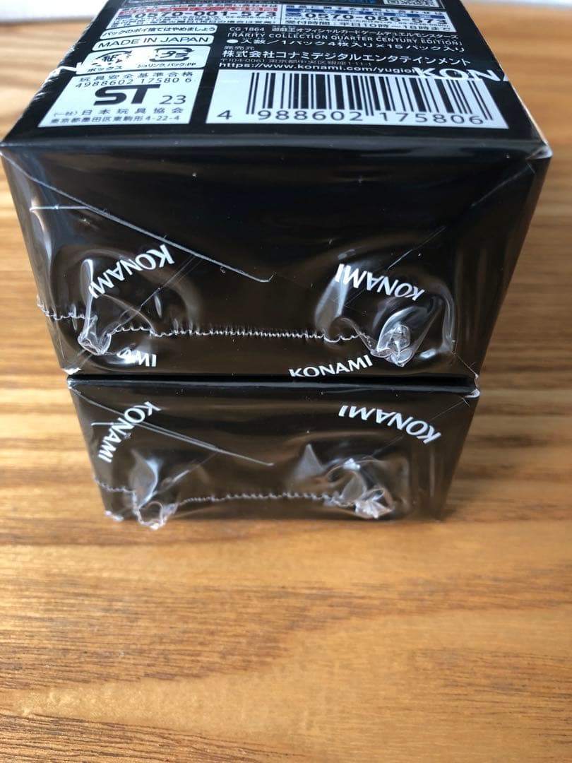 遊戯王　25th レアリティ コレクション 2box シュリンク付き