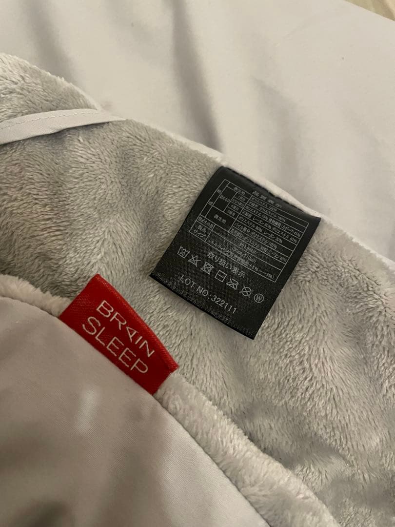 ブレインスリープ コンフォーター パーフェクト ウォーム 掛け布団