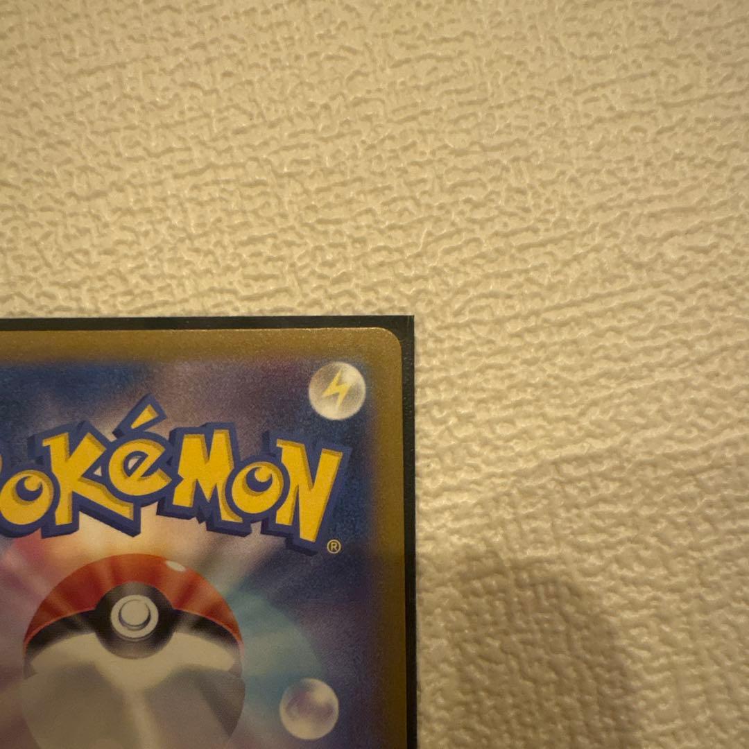 ロケット団のミュウツーex SAR メガドリームex 【即日発送】