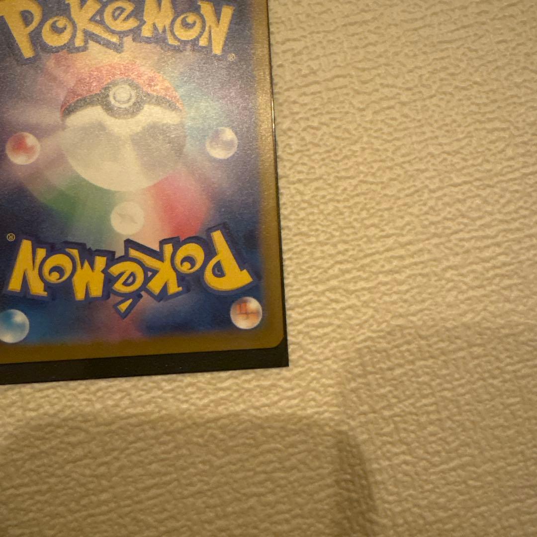 ロケット団のミュウツーex SAR メガドリームex 【即日発送】