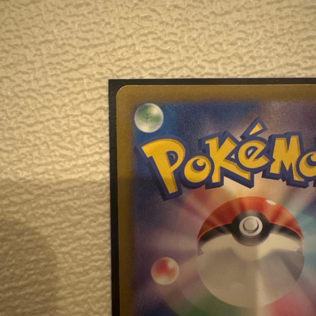 ロケット団のミュウツーex SAR メガドリームex 【即日発送】