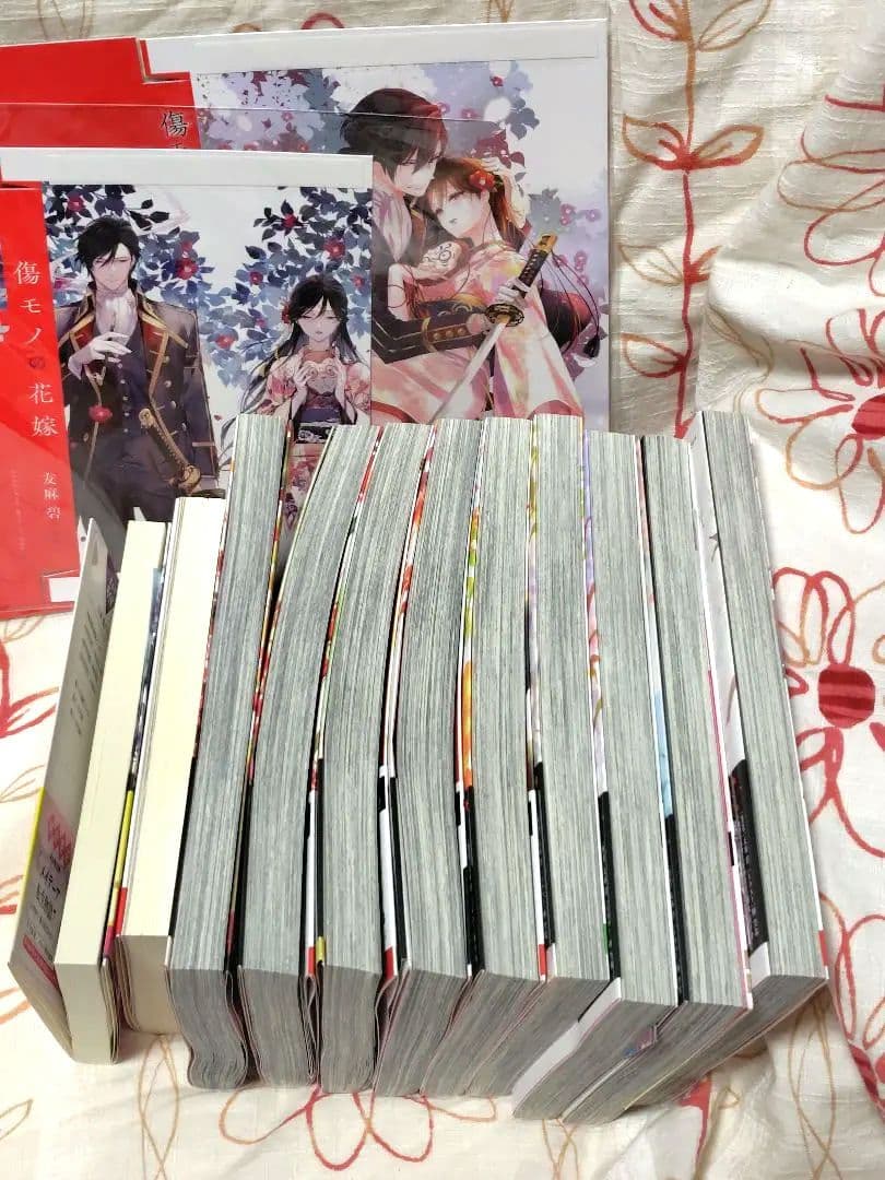 傷モノの゙花嫁