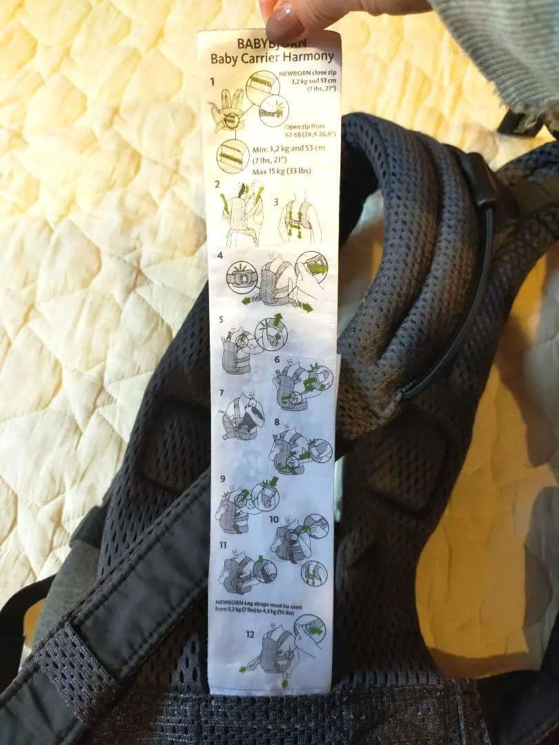 babybjorn ベビービョルン ハーモニー 抱っこ紐