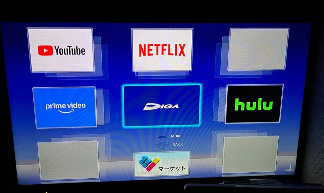 訳ありPanasonic DMR-BRX2020ブルーレイレコーダーディーガ58