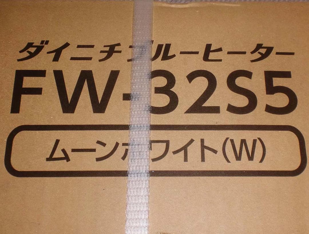 ダイニチ石油ファンヒーター≪ＦＷ－３２Ｓ５－Ｗ白≫木造９畳鉄筋１２畳　新品保証付
