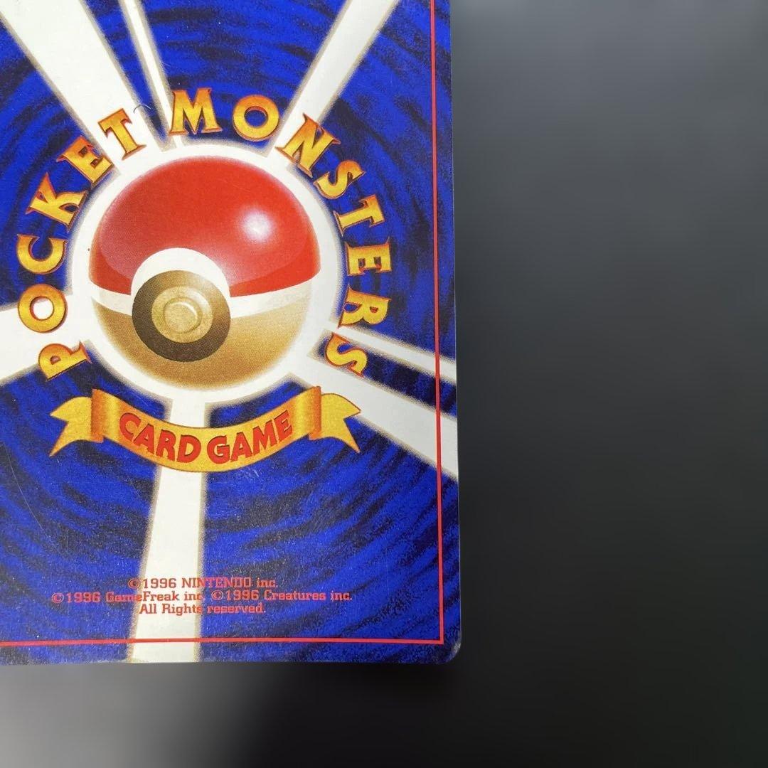 ポケモンカード旧裏　ミュウ 第3弾拡張パック 化石の秘密　2m