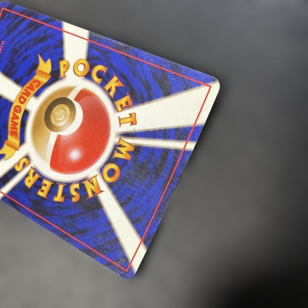 ポケモンカード旧裏　ミュウ 第3弾拡張パック 化石の秘密　2m