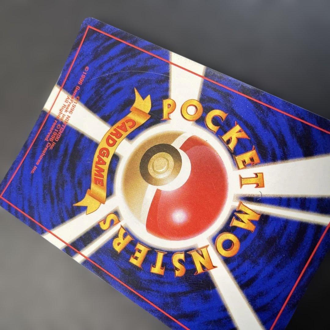 ポケモンカード旧裏　ミュウ 第3弾拡張パック 化石の秘密　2m