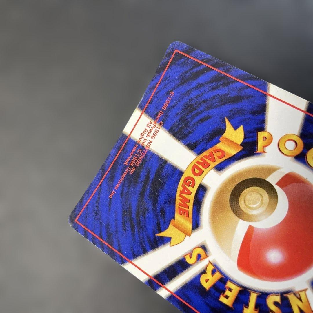 ポケモンカード旧裏　ミュウ 第3弾拡張パック 化石の秘密　2m