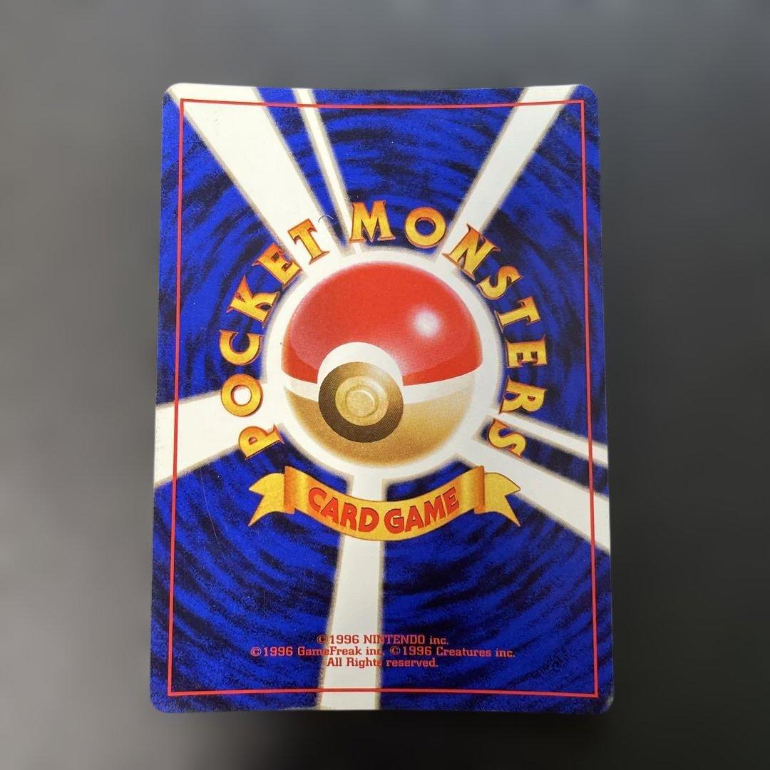 ポケモンカード旧裏　ミュウ 第3弾拡張パック 化石の秘密　2m