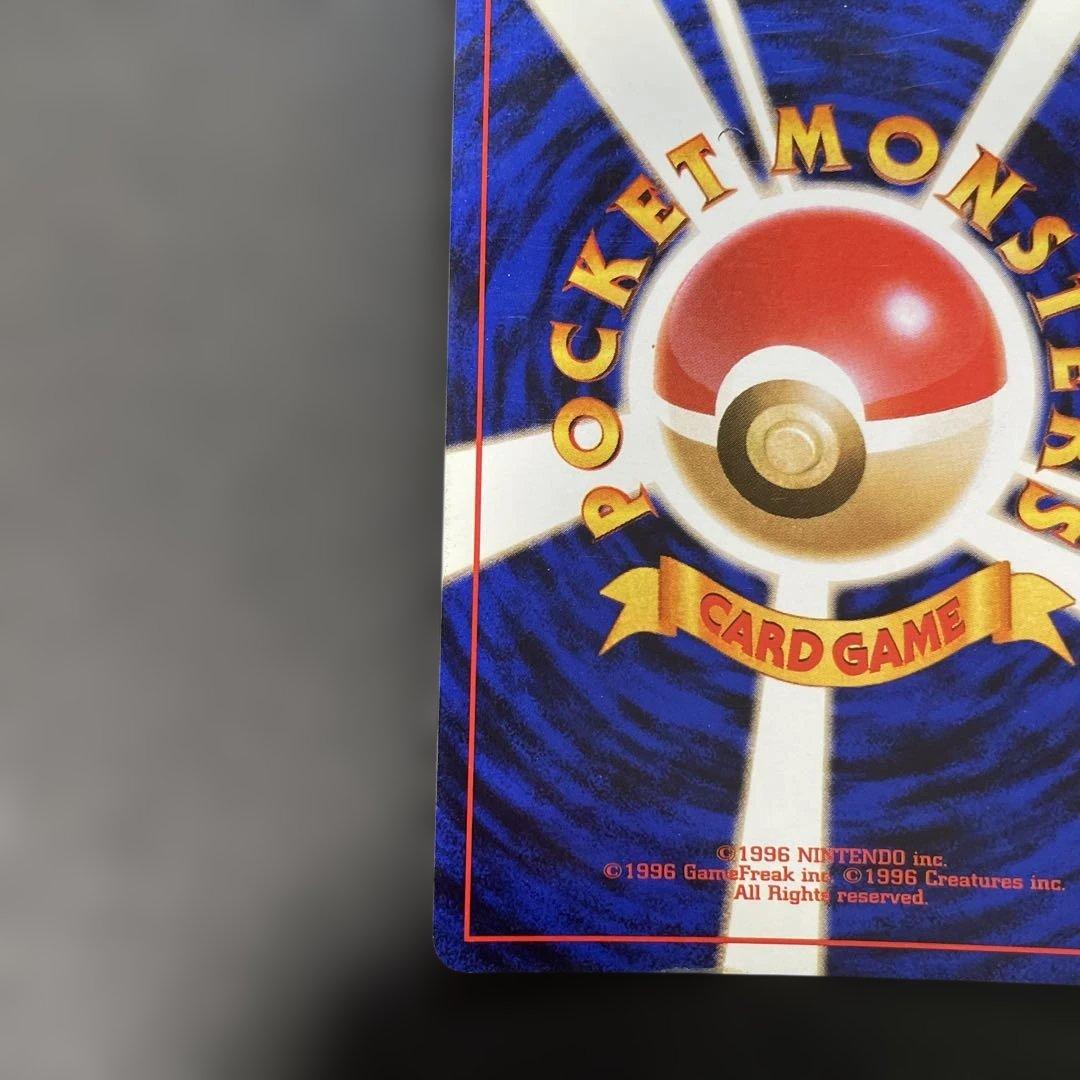 ポケモンカード旧裏　ミュウ 第3弾拡張パック 化石の秘密　2m