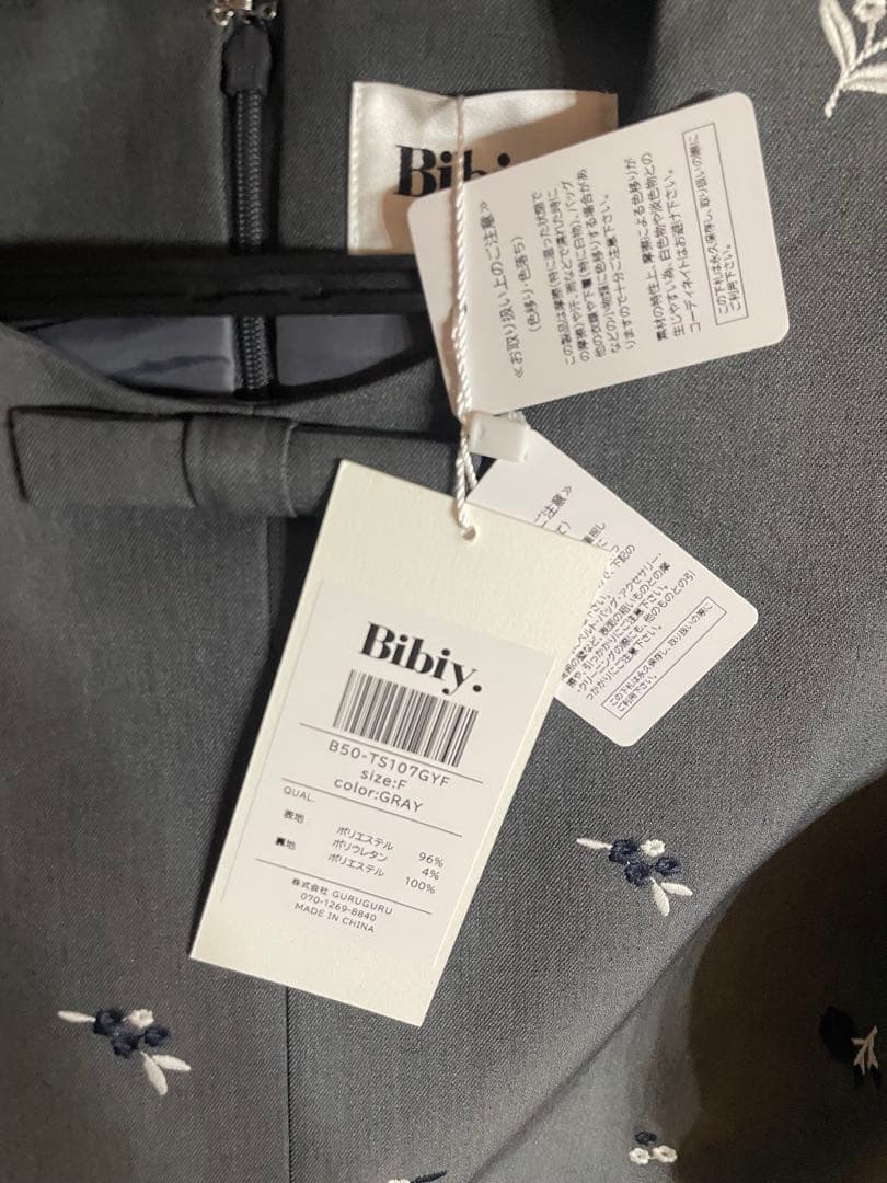 bibiy AIMEE BIJOU TOP グレー刺繍ノースリーブ