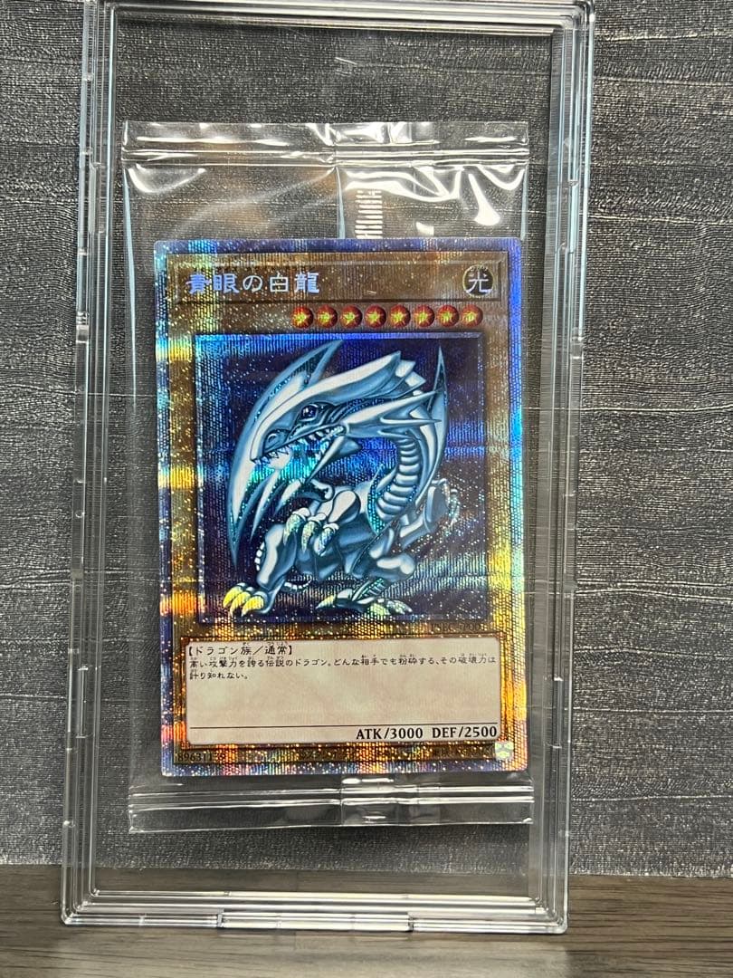 遊戯王　プリズマ　未開封セット