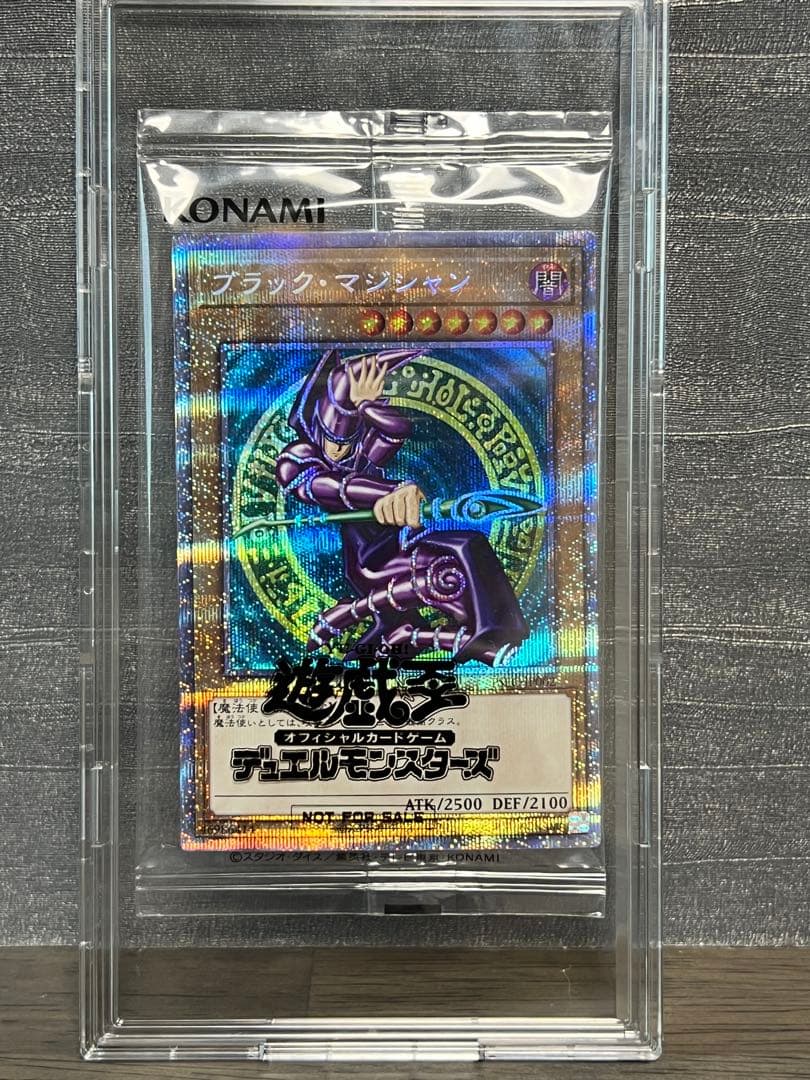 遊戯王　プリズマ　未開封セット