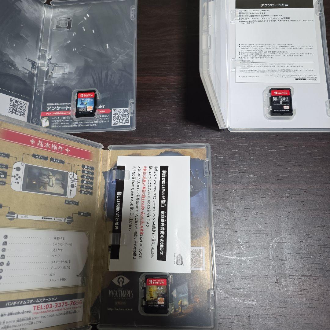 ニンテンドースイッチソフト　リトルナイトメアシリーズ3作セット売り