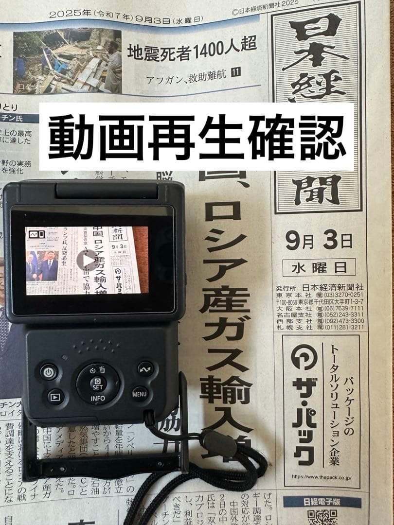 Canon PowerShot v10 ケース付き