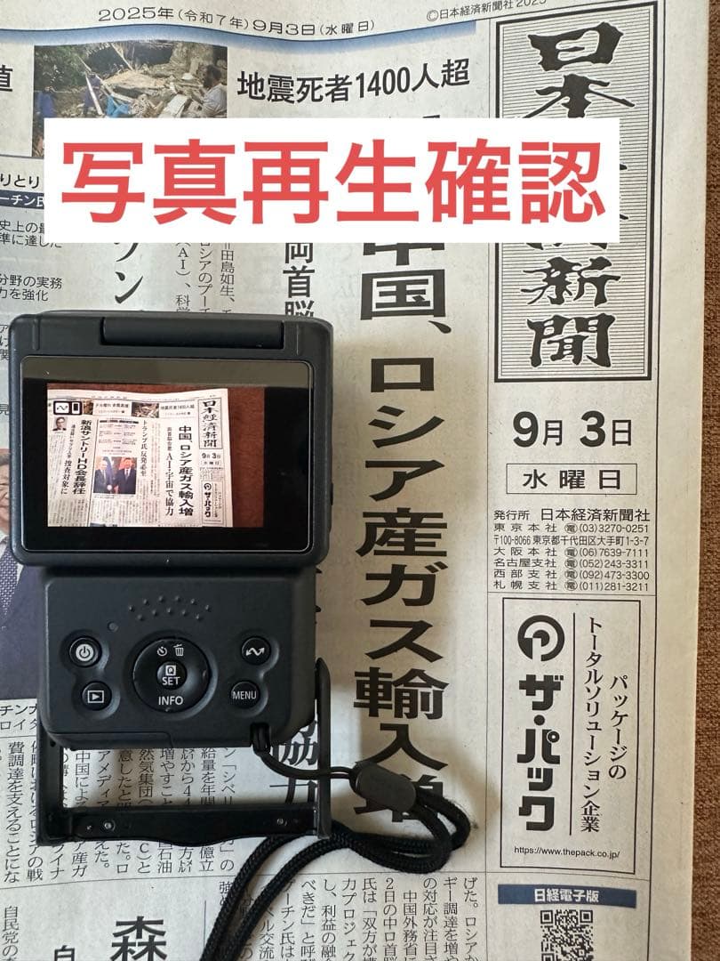 Canon PowerShot v10 ケース付き