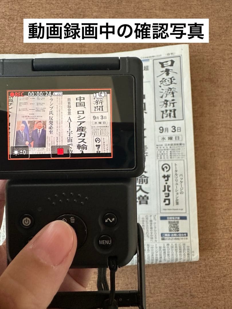 Canon PowerShot v10 ケース付き