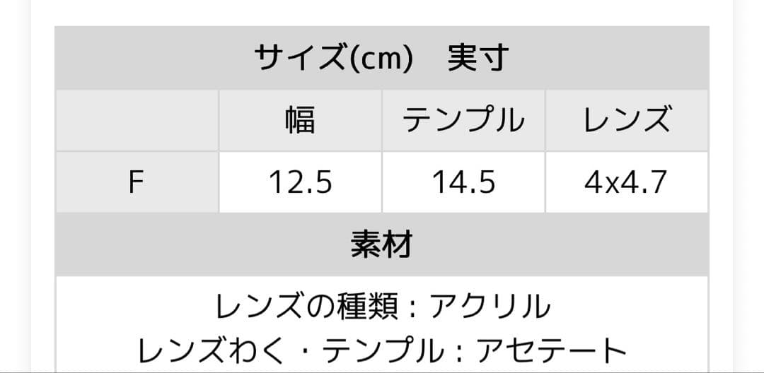 新品 オルゲイユ ORGUEIL フリップアップ デミサングラスOR-7358D