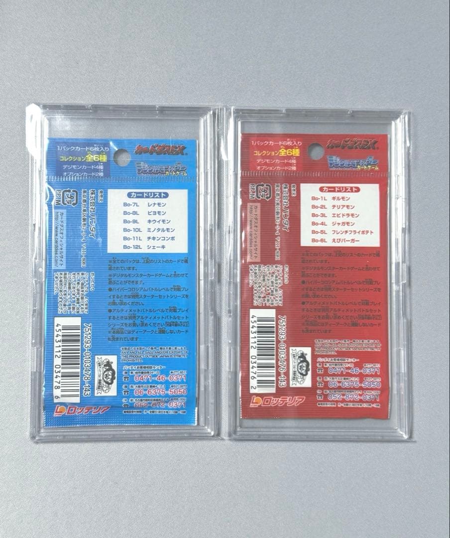 デジタルモンスター デジモン 旧デジカ ロッテリア テリアモン レナモン 未開封