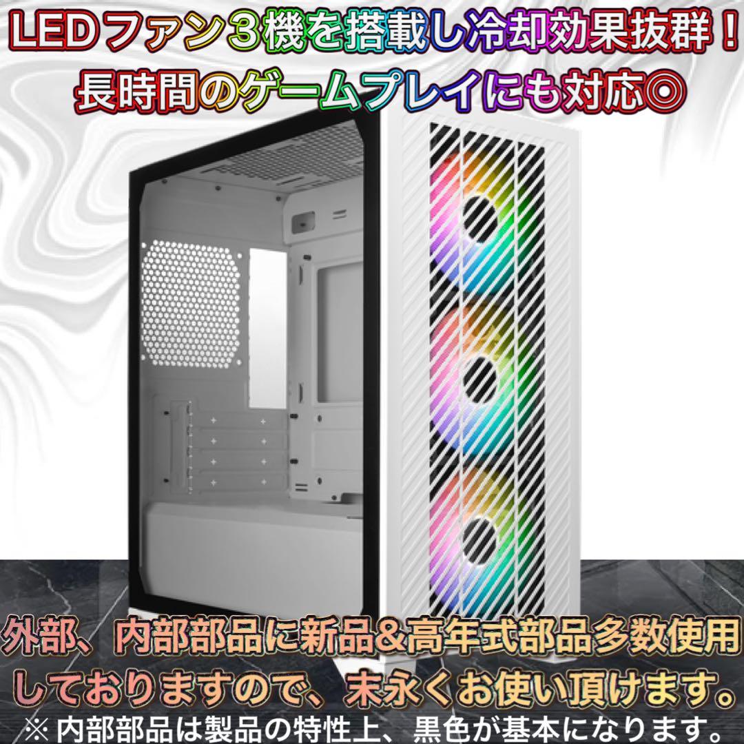 PCデビューにも☆RTX4060搭載すぐ使えるゲーミングPCモニター付フルセット