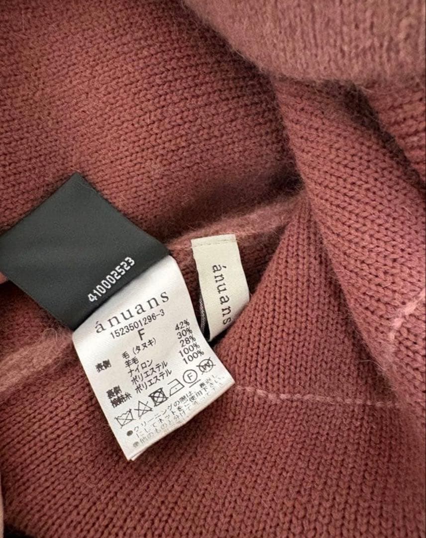 アニュアンス　ラクーンブレンドノーカラーニットジャケット　ピンク