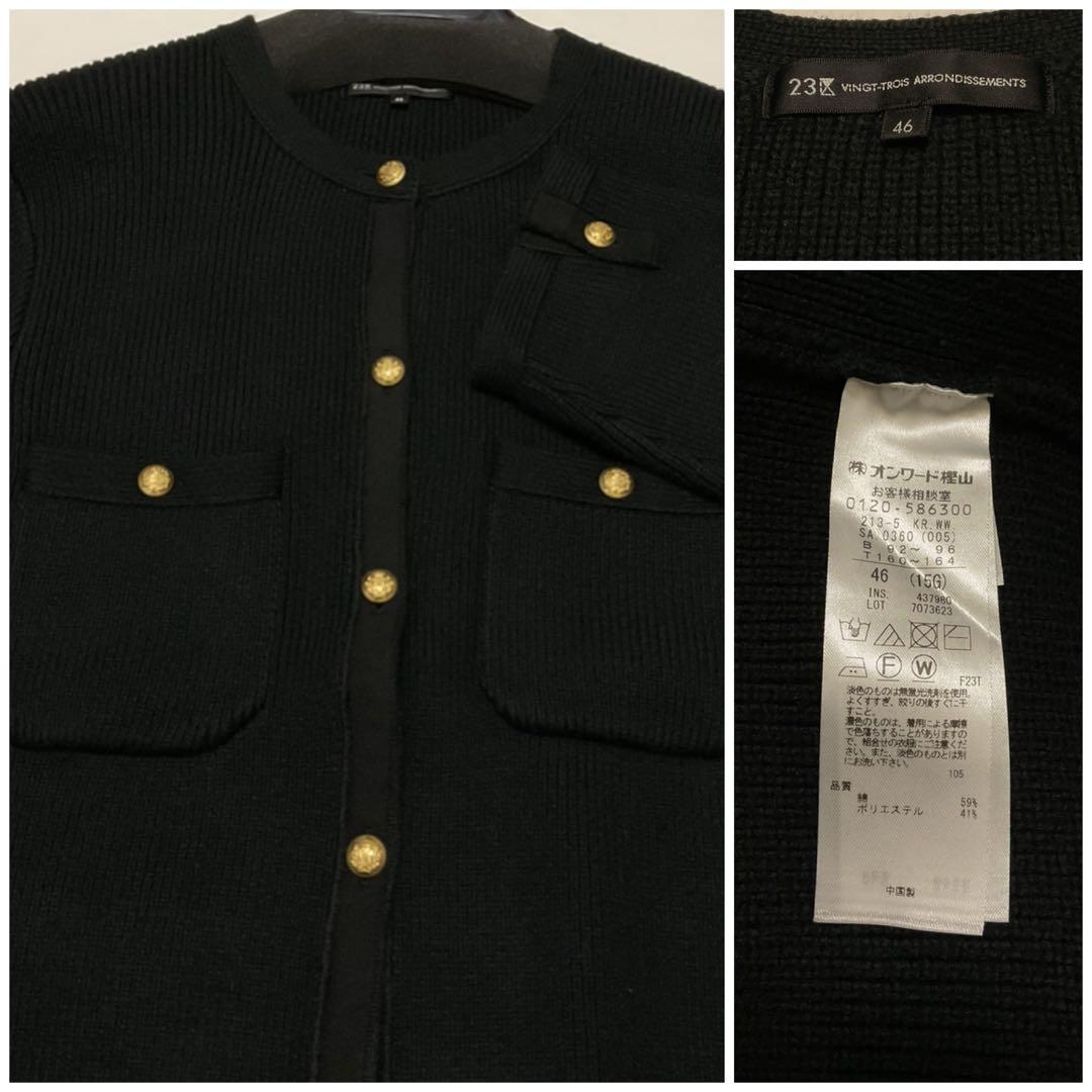 大きいサイズ 23区 コットンリリーニットジャケット(自由区ICBクミキョク)