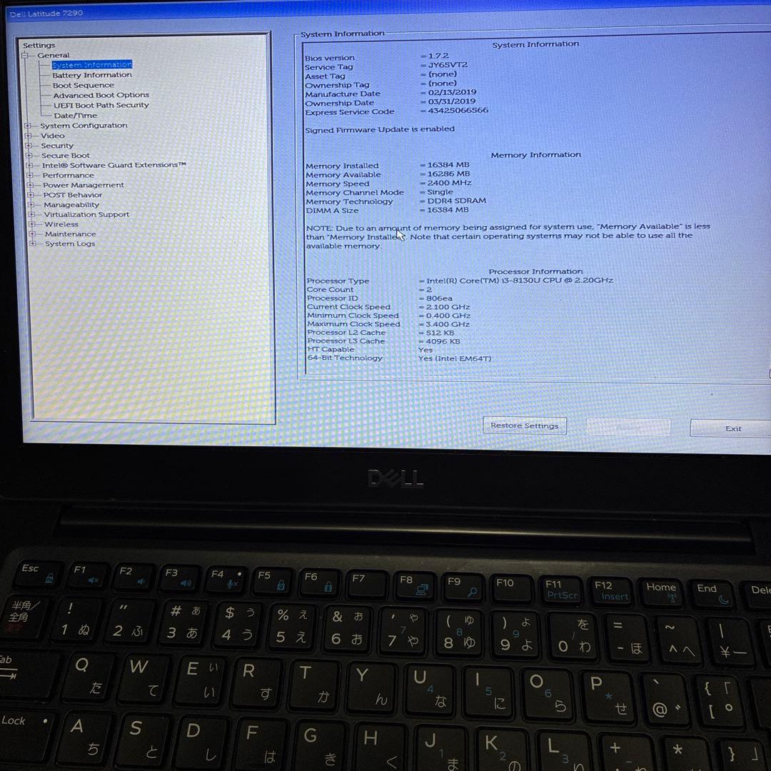 発送が年明けで値下げDell Latitude 7290 bios起動確認済