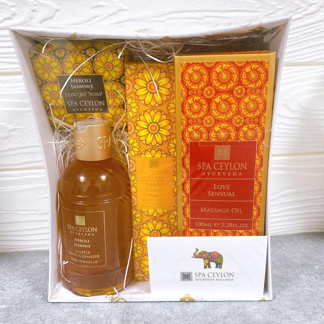 【新品未使用】SPA CEYLON アーユルヴェーダ ギフト 2セット