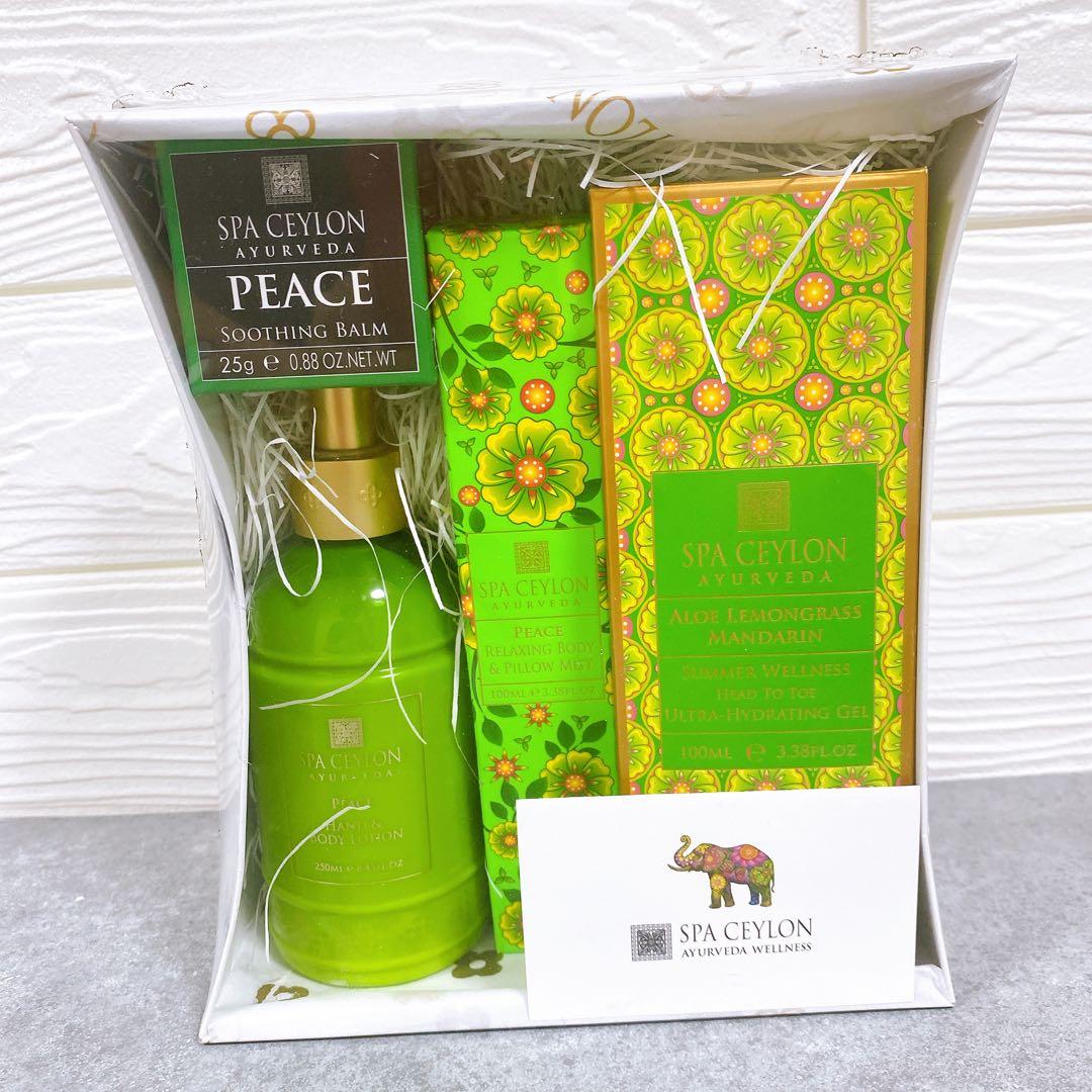 【新品未使用】SPA CEYLON アーユルヴェーダ ギフト 2セット