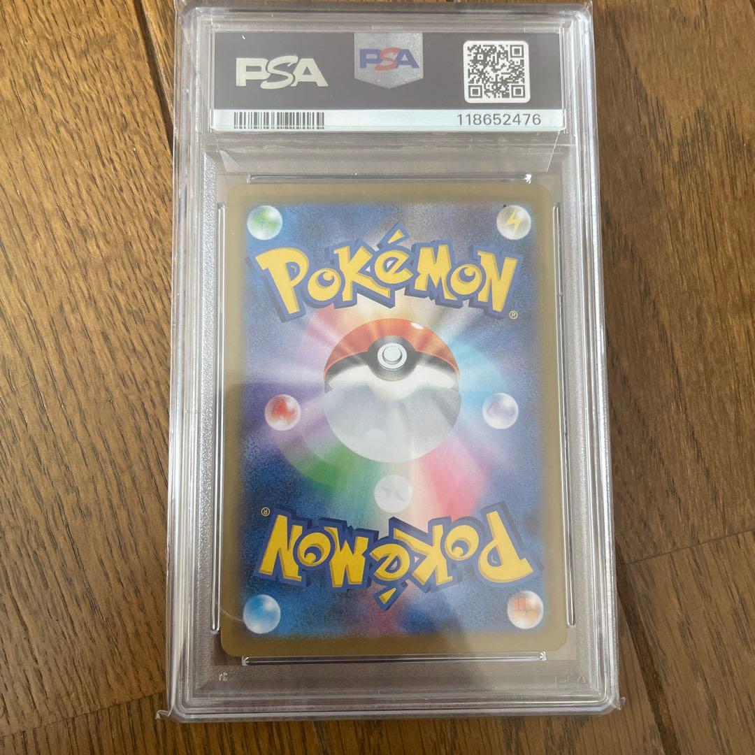 H*u様 ニンフィアex SAR テラスタルフェスpsa10