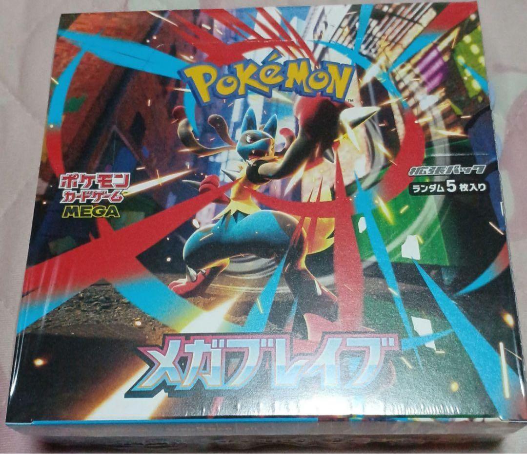 ポケモンカード メガブレイブ シュリンク付き box