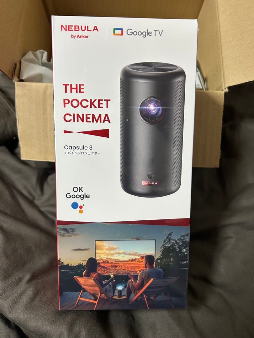 Nebula Capsule3 モバイルプロジェクター