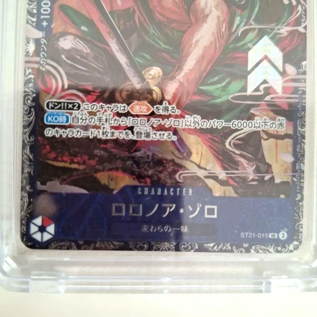 【未開封】ロロノア・ゾロ ST21-015 フラッグシップ　ベスト8