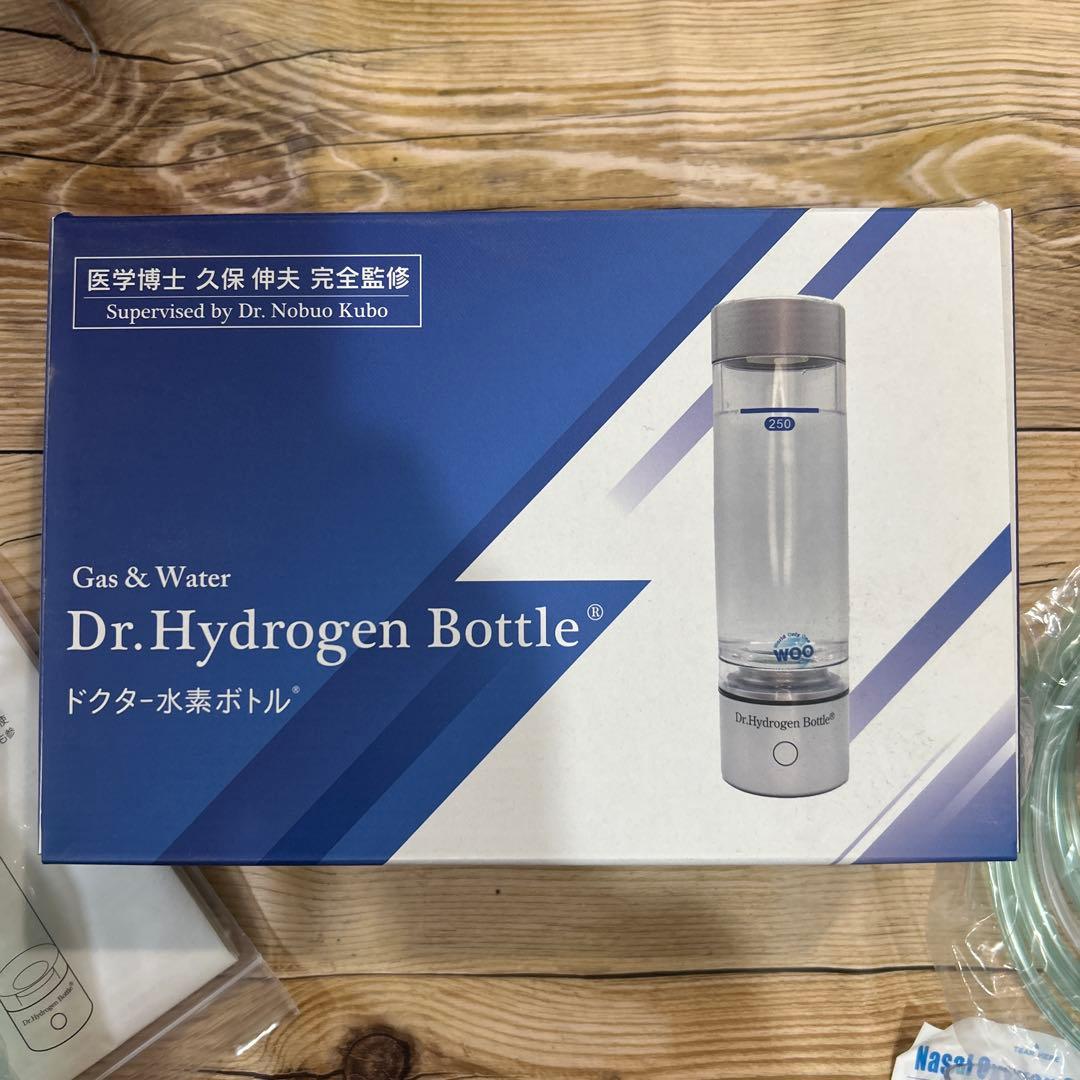 【最終価格】ドクター水素ボトル 新品カニューラ付き　元箱あり