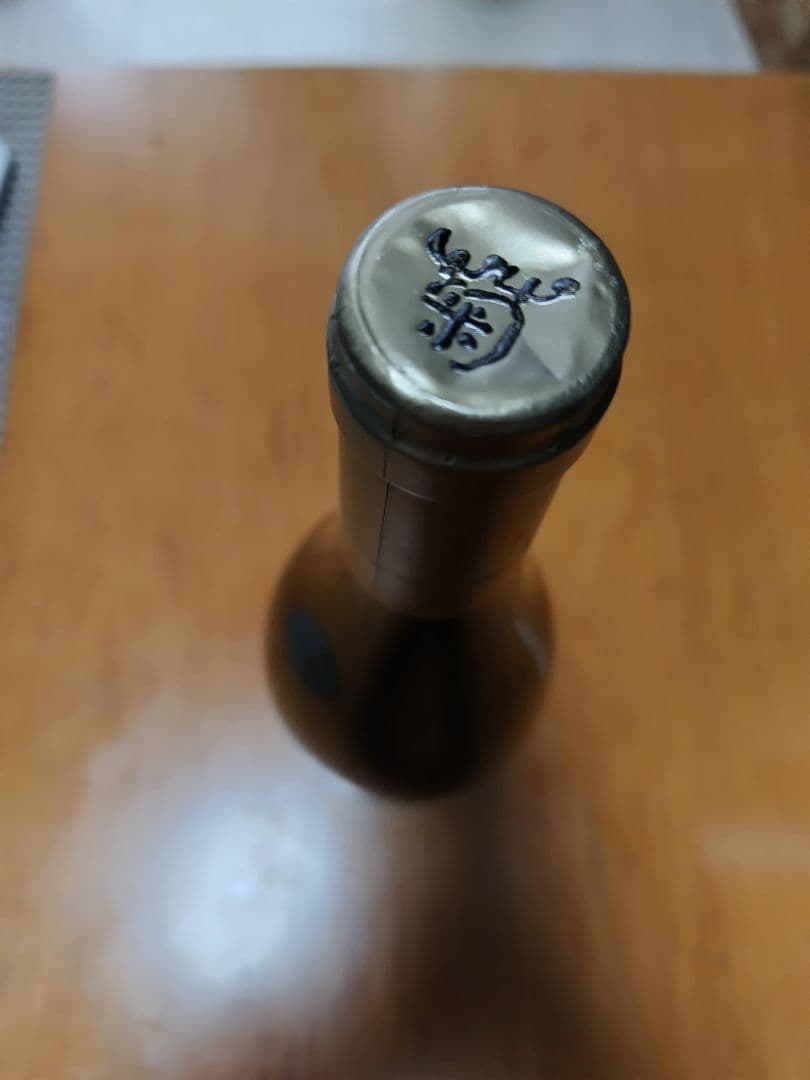 菊鹿　シャルドネ 2018 750ml　ナイトハーベスト　小伏野