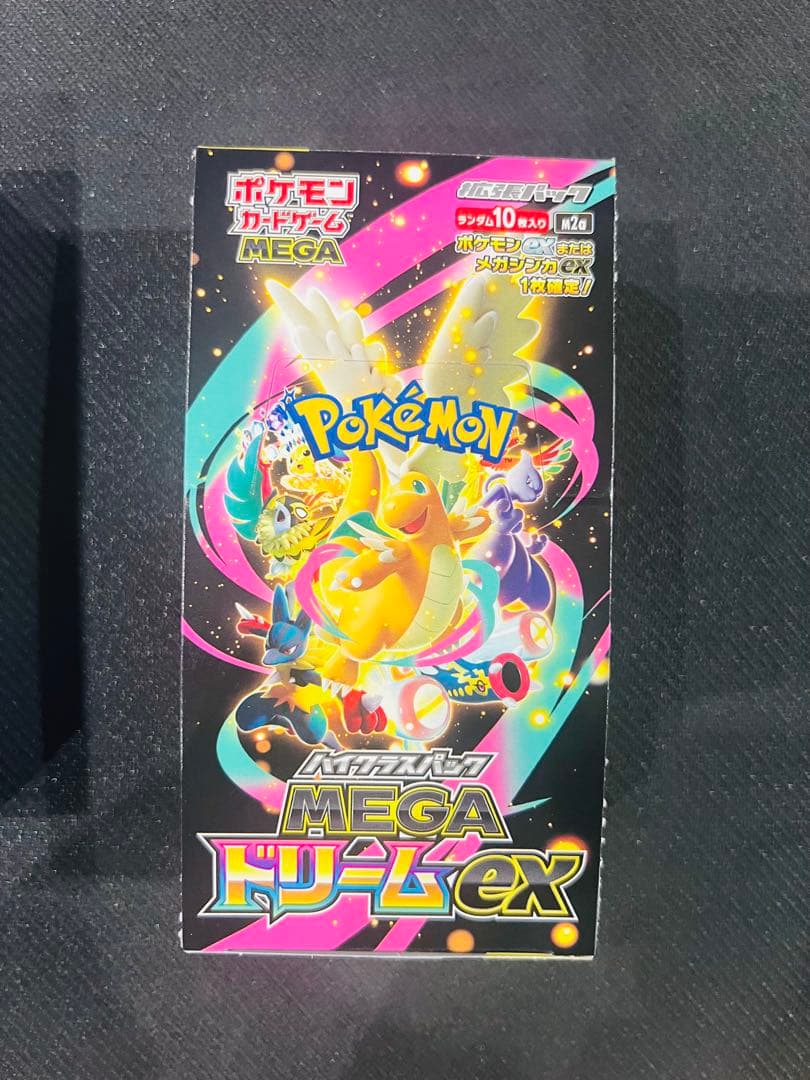 MEGAドリーム BOX、インフェルノX BOX シュリンク無し