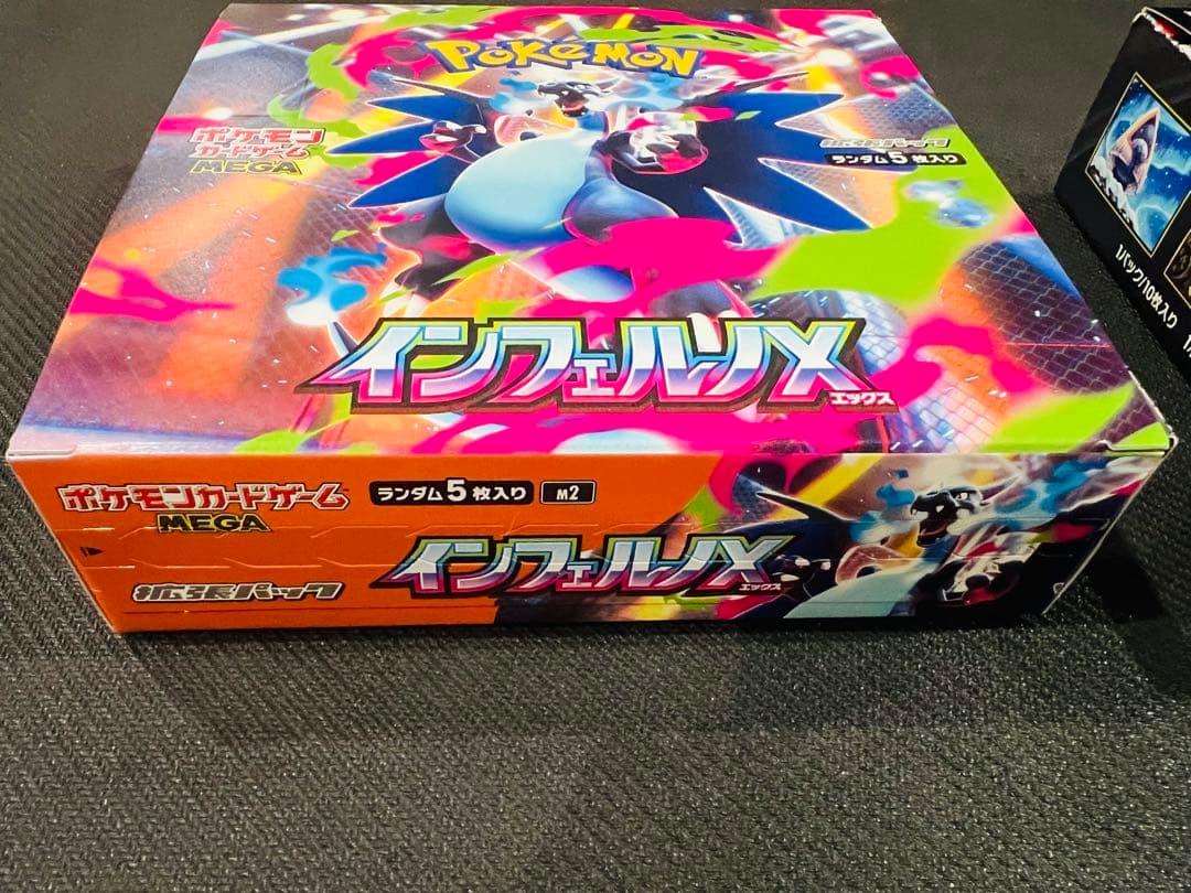 MEGAドリーム BOX、インフェルノX BOX シュリンク無し