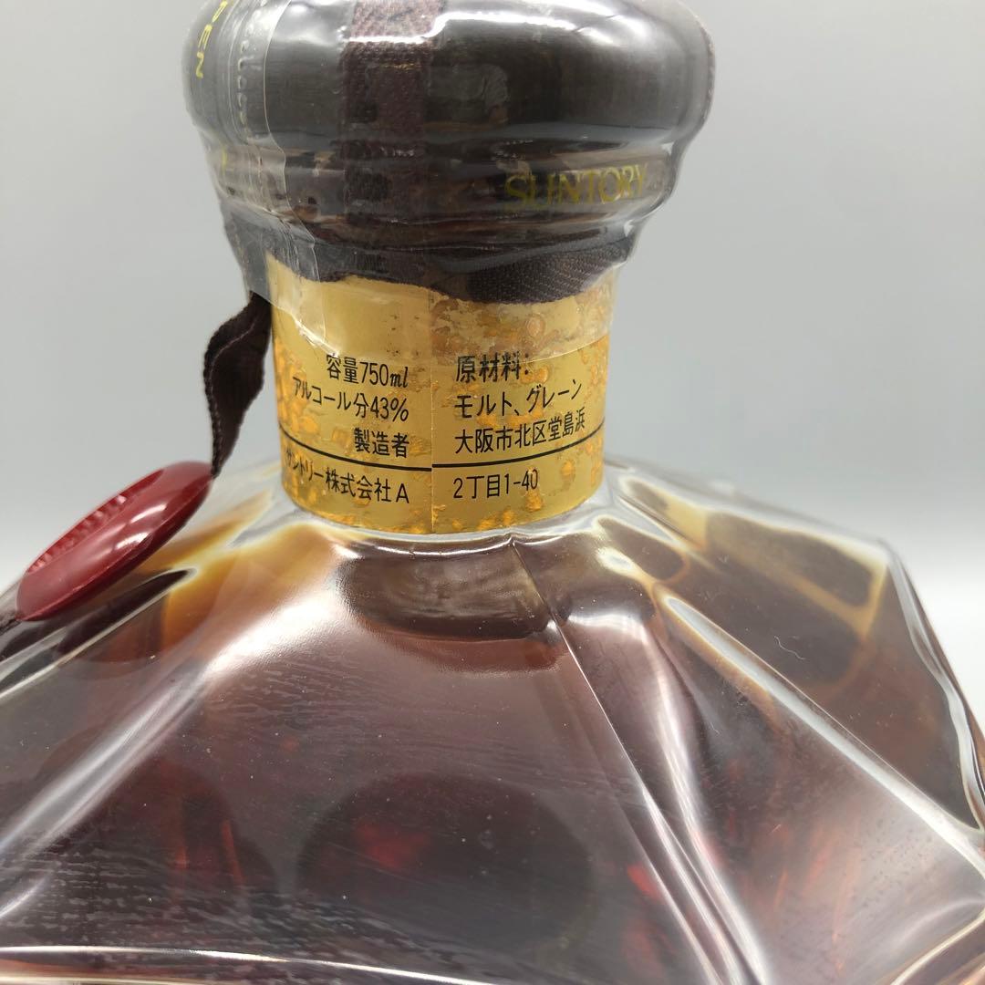 希少木箱入り未開封サントリーウイスキープレステージ25年ビンテージ古酒