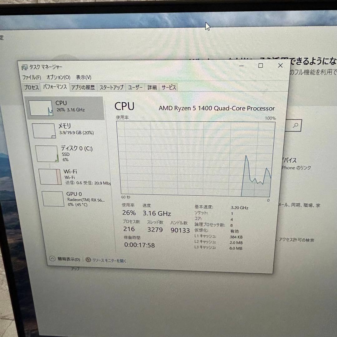 Windowsデスクトップ Dell Inspiron Ryzen5 20GB SSD500GB