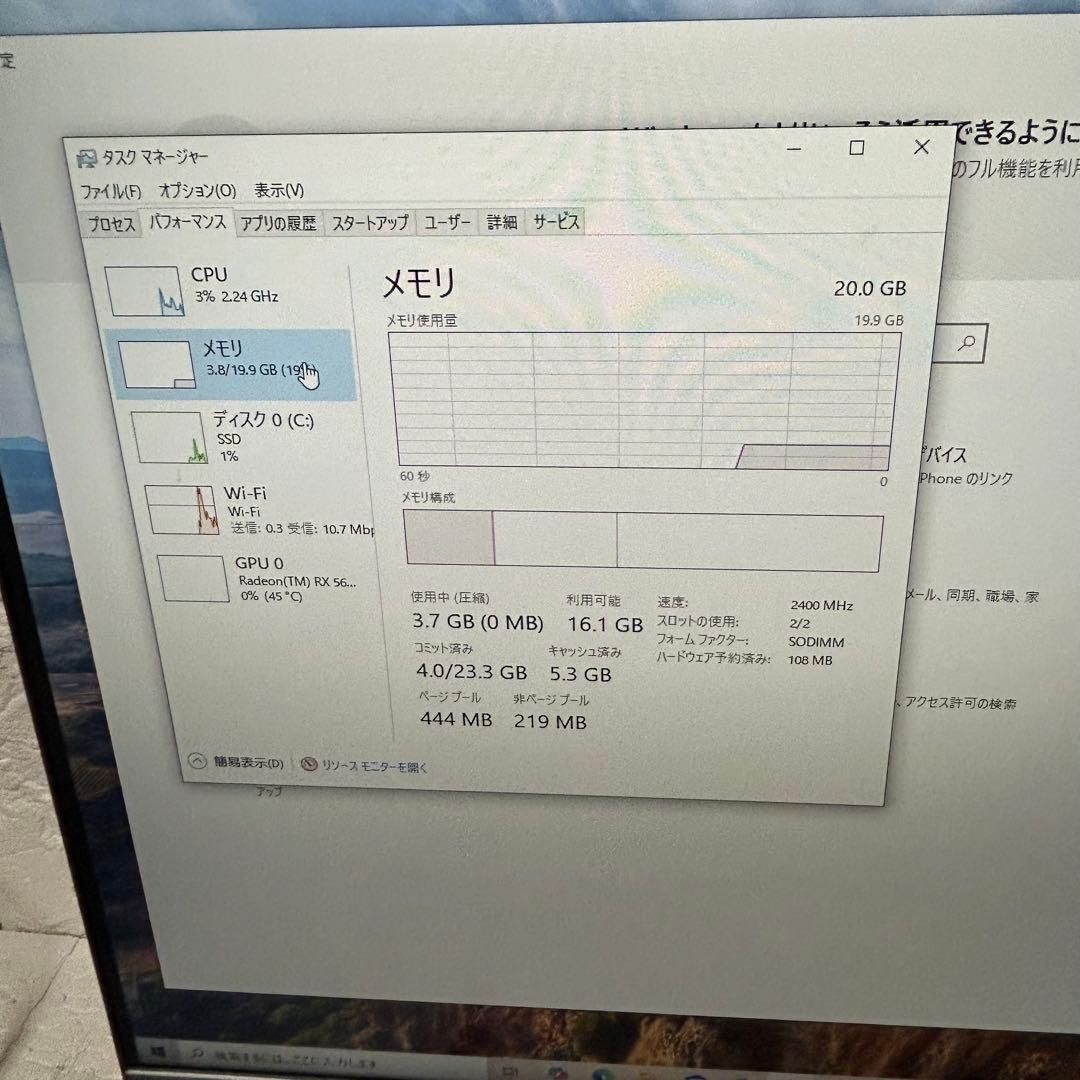 Windowsデスクトップ Dell Inspiron Ryzen5 20GB SSD500GB