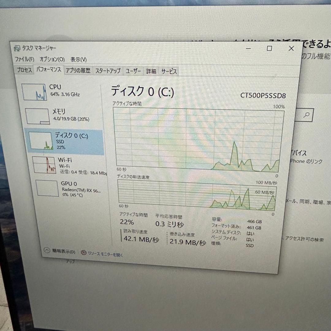 Windowsデスクトップ Dell Inspiron Ryzen5 20GB SSD500GB