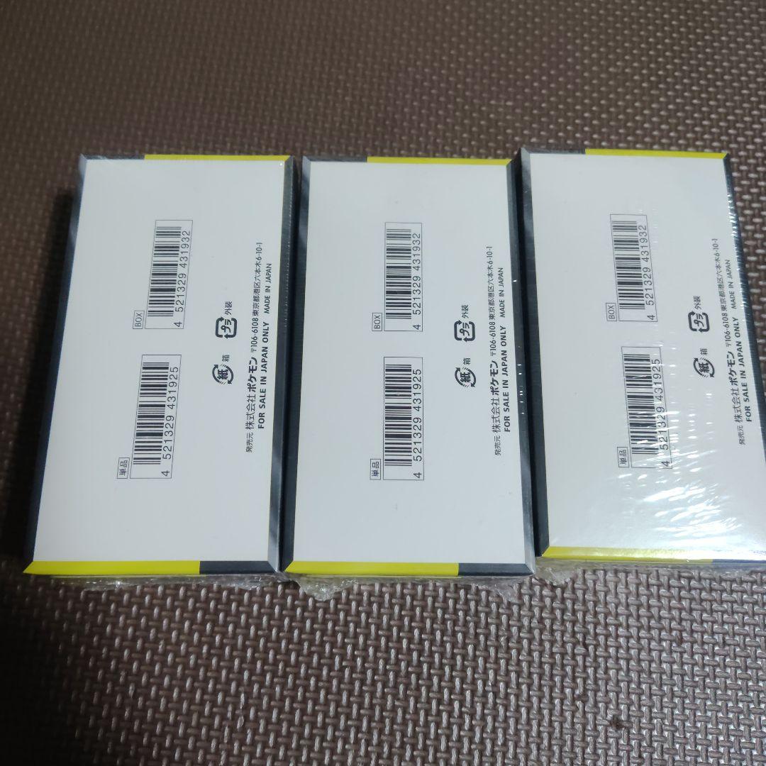 ポケモンカードハイクラスパックメガドリームex 3BOX　シュリンク付き