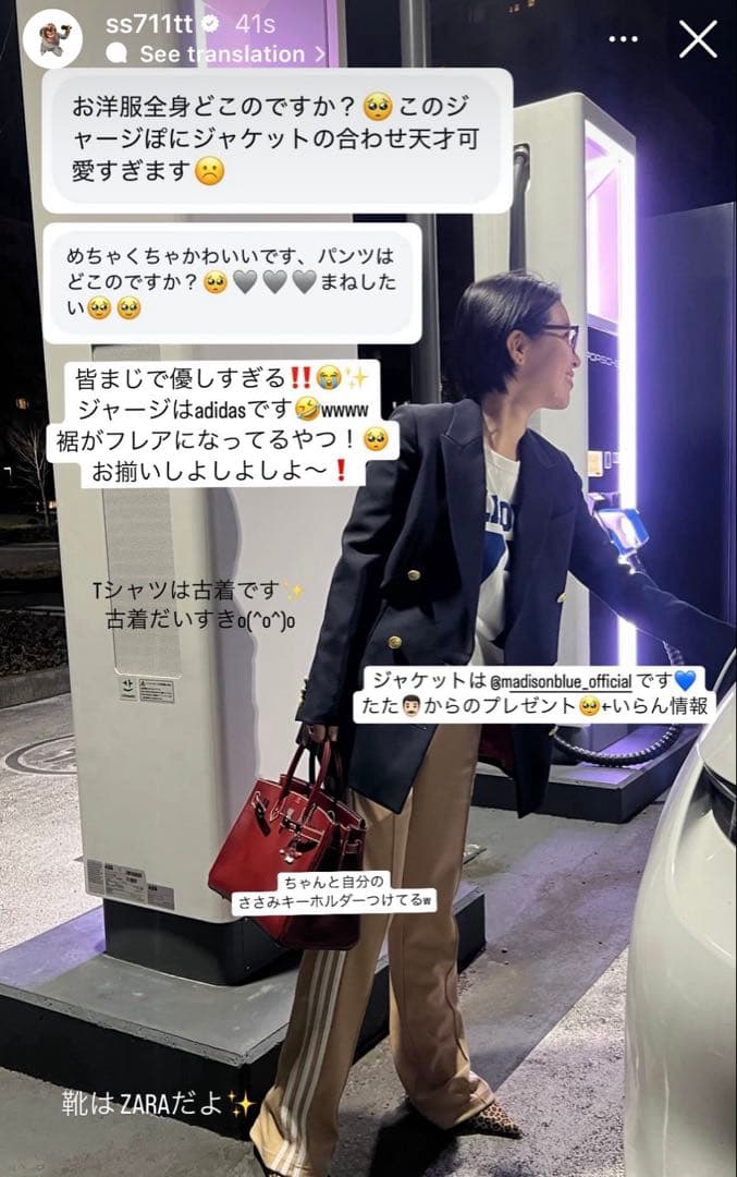 ブ*チ様 adidas アディカラー　70s トラックパンツ　ベージュ